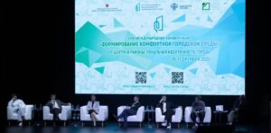 Подробнее о статье XVIII Международная конференция «ФОРМИРОВАНИЕ КОМФОРТНОЙ ГОРОДСКОЙ СРЕДЫ»
